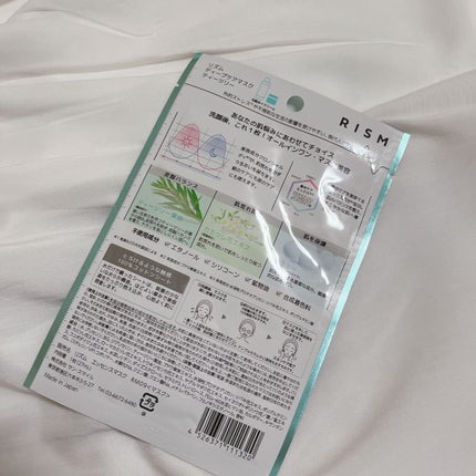 ディープケアマスク ティーツリー/RISM/シートマスク・パックを使ったクチコミ(2枚目)