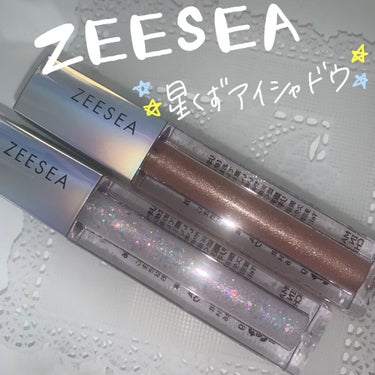 ダイヤモンドシリーズ 星空リキッドアイシャドウ/ZEESEA/リキッドアイシャドウを使ったクチコミ（1枚目）