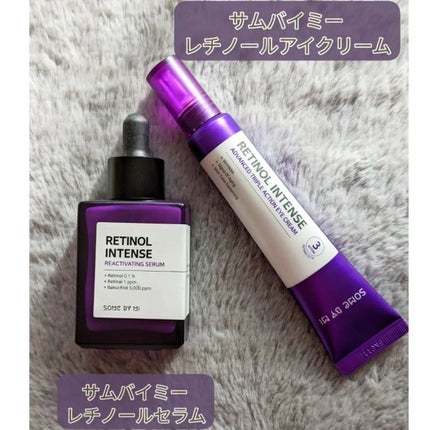 レチノールインテンシブ アドバンスドトリプルアクションアイクリーム/SOME BY MI/アイケア・アイクリームを使ったクチコミ(1枚目)