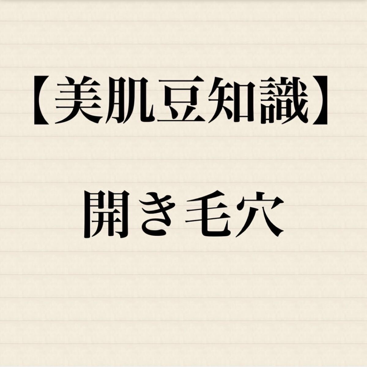ジンジャーハニー モイストローション/innisfree/乳液を使ったクチコミ(1枚目)