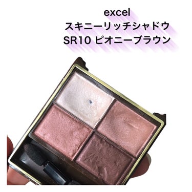 【⠀大人バレンタインメイクに❣️ 】


パープル溶け込むピンクブラウン


繊細な目元に！


────────────
excel
スキニーリッチシャドウ
SR10 ピオニーブラウン
────────────


少し可愛く、でも甘すぎない！


パープル苦手だけど、
これならギリいける


アイホール、二重幅、目尻と
順番に塗り重ねてくだけで
簡単にグラデーション


久々にスキニーリッチシャドウを
使ったけどやっぱかわいい




#スキニーリッチシャドウ  #excel  #excel_アイシャドウ  #アイシャドウ  #アイシャドウ_塗り方  #アイシャドウ_プチプラ  #アイシャドウ_excel  #ブラウンアイシャドウ  #バレンタインメイク  #パープル_アイシャドウ の画像 その2