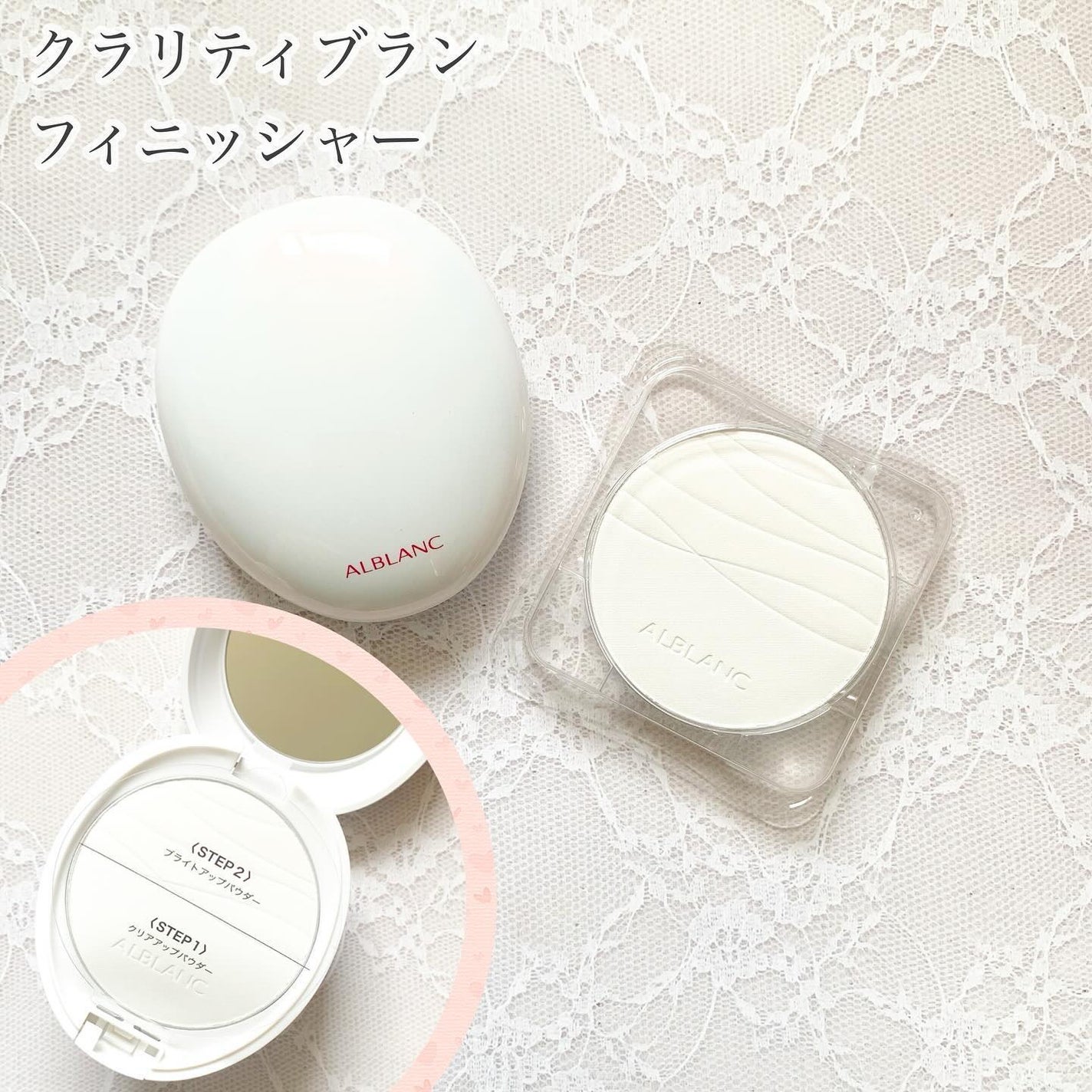 クラリティブラン サーフェイサー/ALBLANC/化粧下地を使ったクチコミ(8枚目)