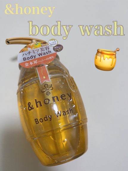 ディープモイスト ジェルボディウォッシュ/&honey/ボディソープを使ったクチコミ(1枚目)