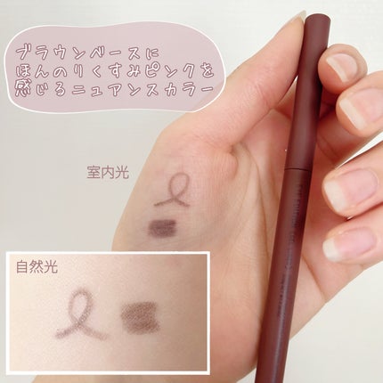 エテュセ ラスティング ジェルライナー/ettusais/ジェルアイライナーを使ったクチコミ(3枚目)