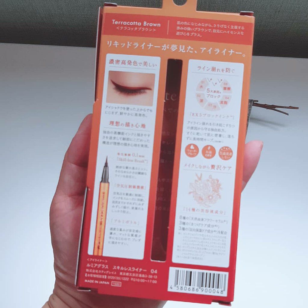 スキルレスライナー/LUMIURGLAS/リキッドアイライナーを使ったクチコミ(2枚目)