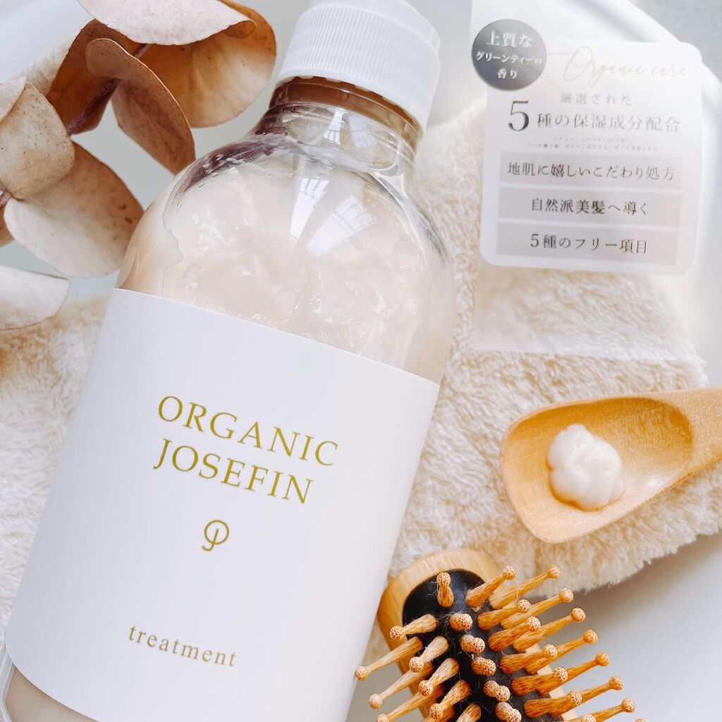 オーガニックジョセフィン シャンプー/トリートメント/ORGANIC JOSEFIN/市販シャンプーを使ったクチコミ(3枚目)