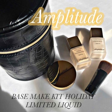 Amplitude ベースメイクキット ホリデーリミテッド リキッドのクチコミ「🖤 #Amplitude 🖤 
└ #BASEMAKEKITHOLIDAYLIMITEDLIQ.....」（1枚目）