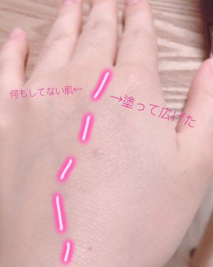 メーキャップ ベース クリーム UV/ちふれ/化粧下地を使ったクチコミ(3枚目)