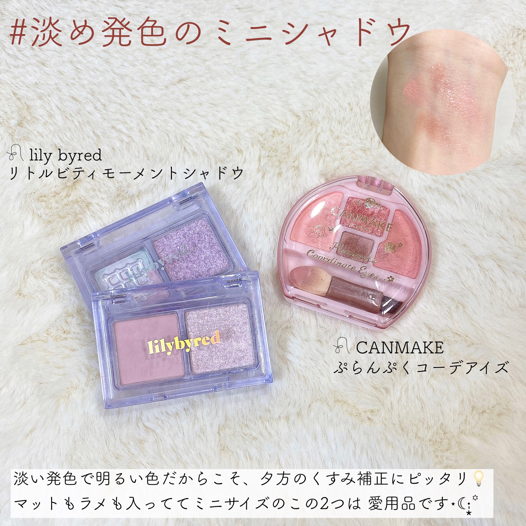 ポイントへアスティック ピュアシャンプーの香り		/フィアンセ/ヘアスタイリングを使ったクチコミ（3枚目）