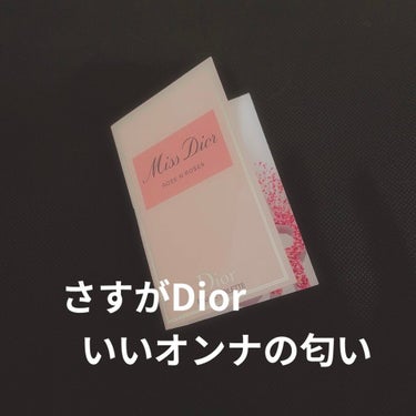 Dior　／ ミス ディオール ローズ&ローズ



ミスディオールは外れがない！

これも本当にいい匂いだった😍

ローズ系で幅広い年齢に使える匂いです👌

試供品でもらったけど現品買うか悩む😗😗