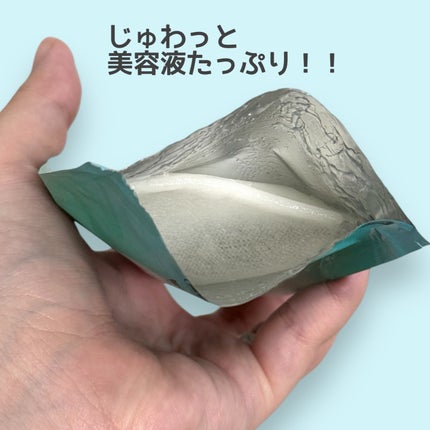 ミノン アミノモイスト すべすべしっとり肌マスク/ミノン/シートマスク・パックを使ったクチコミ(2枚目)