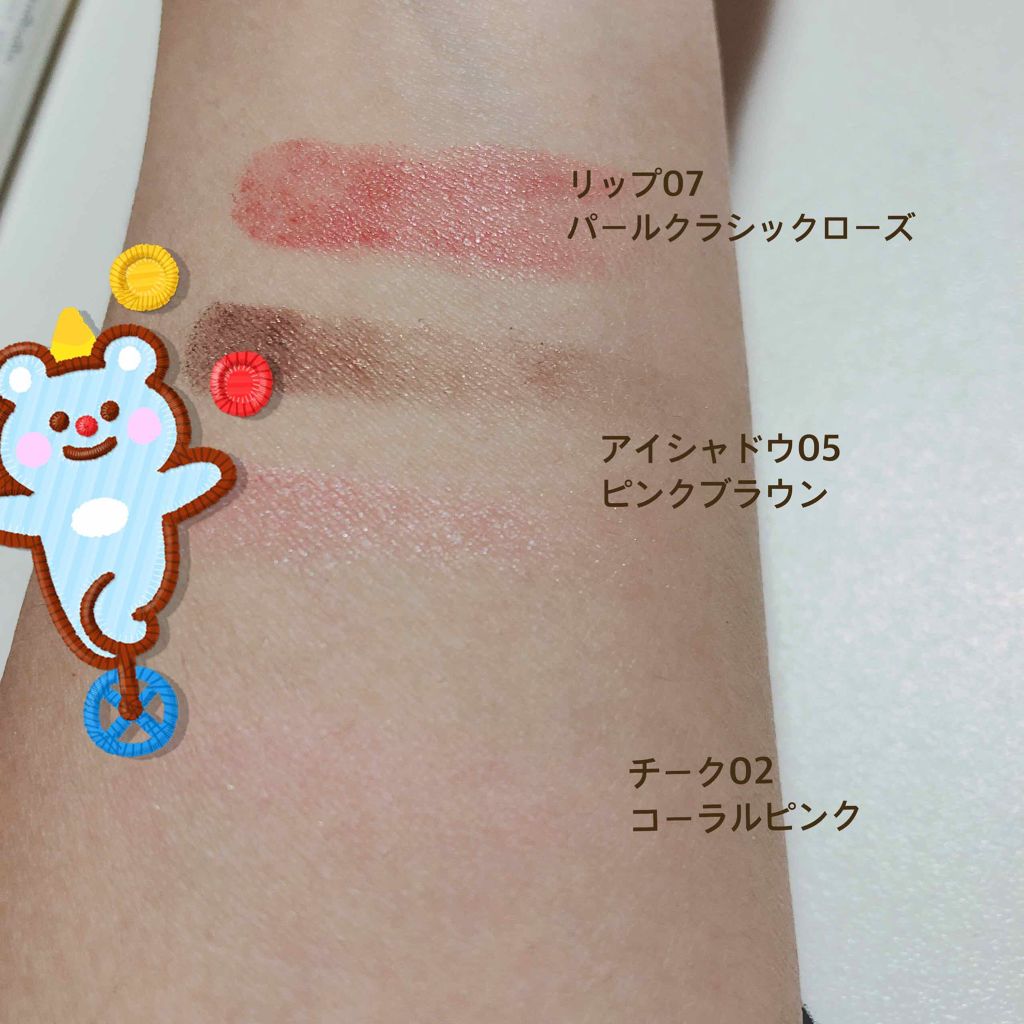 Blooming Kitty リップスティック/DAISO/口紅を使ったクチコミ（2枚目）