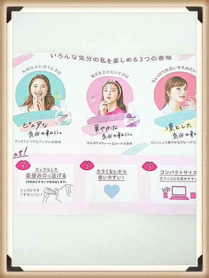 Frouge(フルージュ)/Frouge/マウスウォッシュ・スプレーを使ったクチコミ(4枚目)