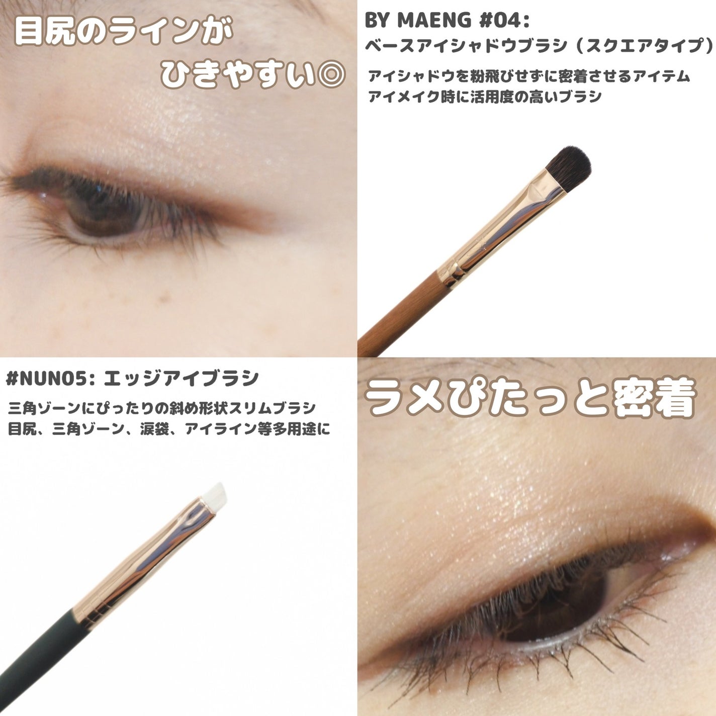 okhee 白玉ファンデーションブラシ/SOOA DOR/メイクブラシを使ったクチコミ(8枚目)