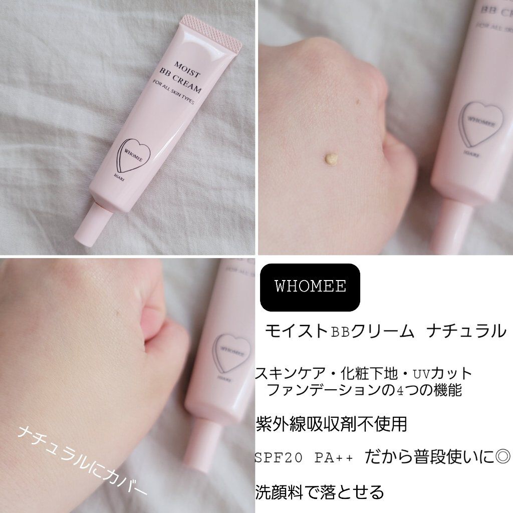 マルチグロウスティック w rose/WHOMEE/ジェル・クリームチークを使ったクチコミ（3枚目）