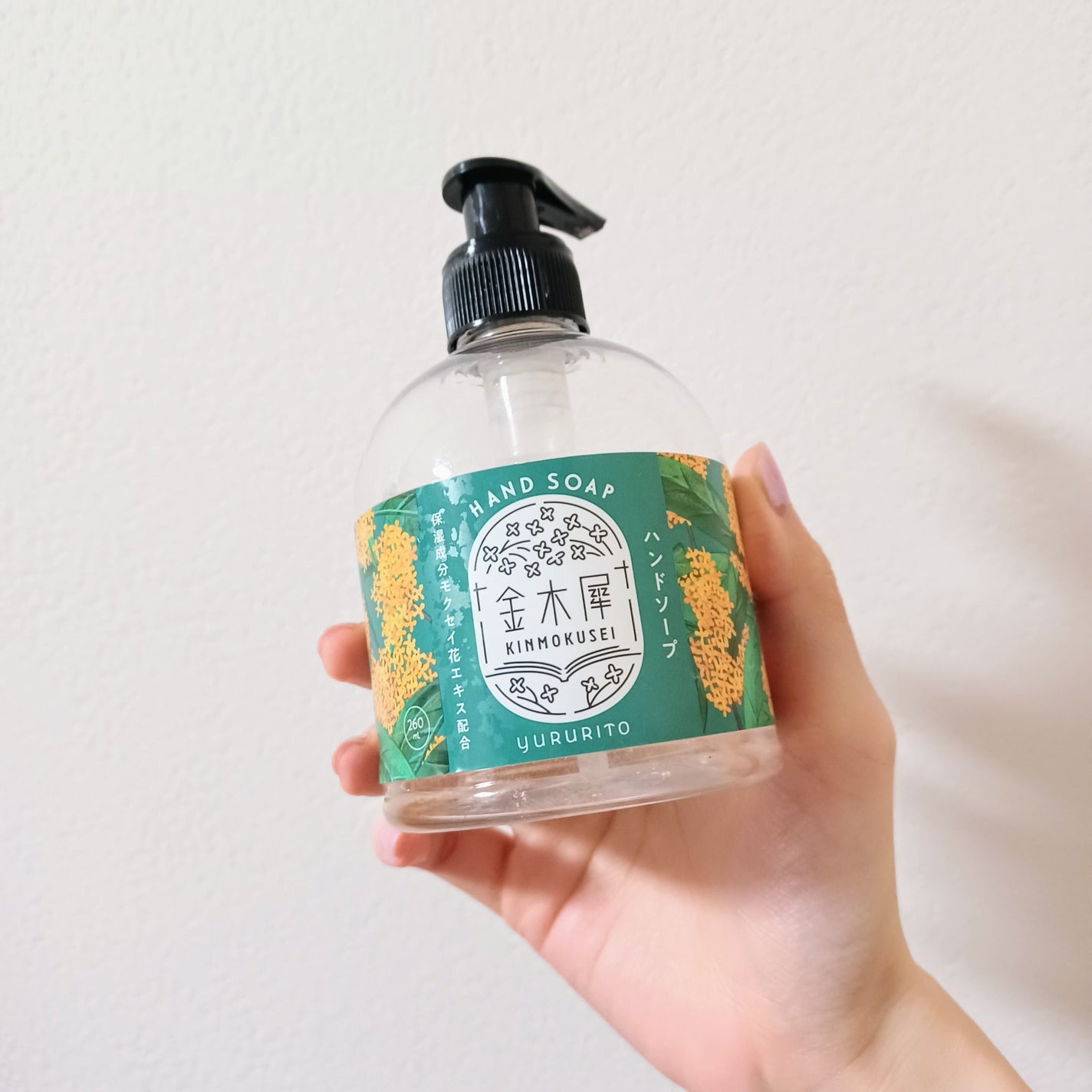 金木犀 ハンドソープ/ゆるりと/ハンドソープを使ったクチコミ(1枚目)