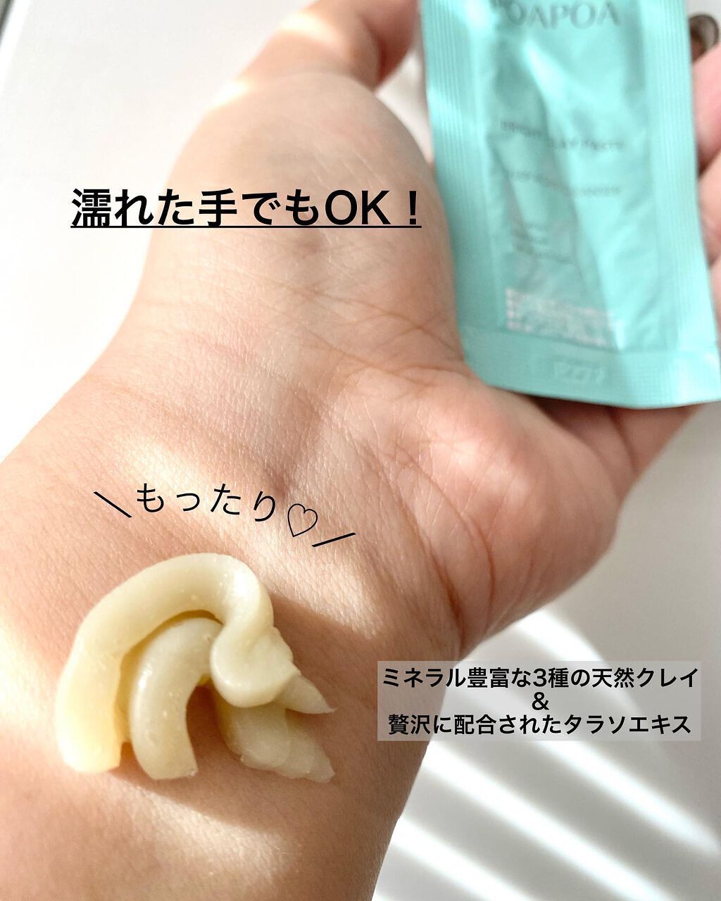 を使ったクチコミ（2枚目）