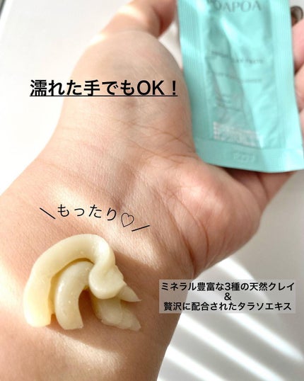 を使ったクチコミ(2枚目)