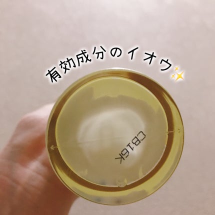 SF美容水/iow/化粧水を使ったクチコミ(2枚目)