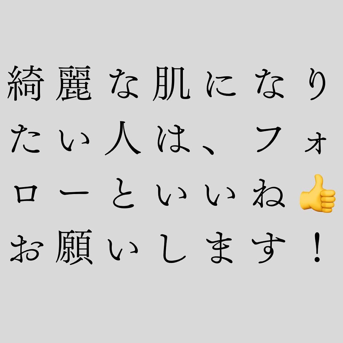 kanami on LIPS 「..」(6枚目)