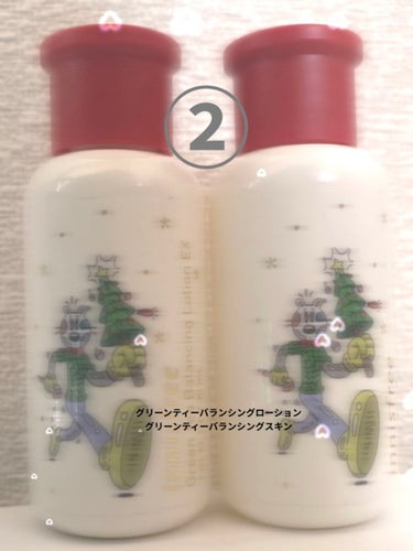 グリーンティ―シード セラム N スペシャルセット 2021 Green Holidays Edition/innisfree/スキンケアキットを使ったクチコミ（3枚目）