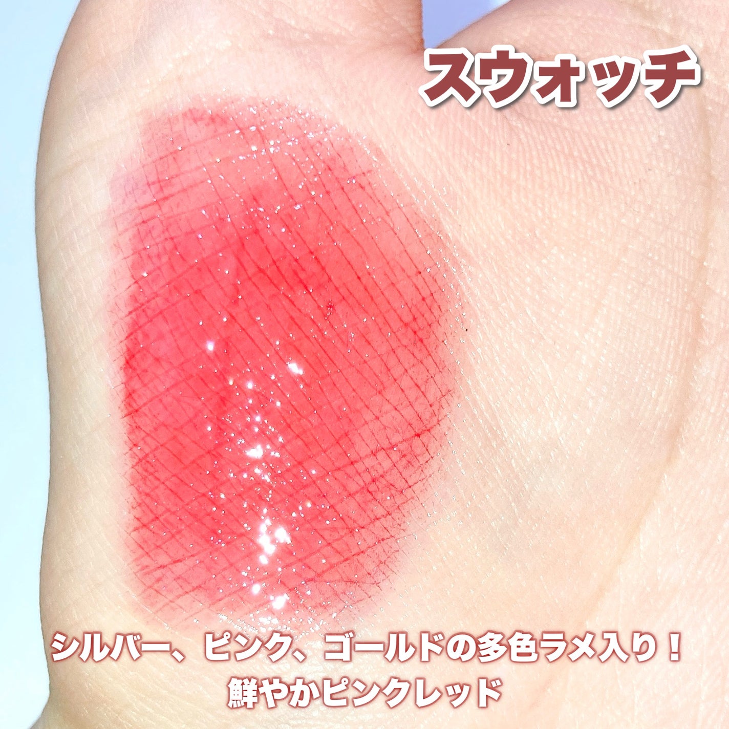 アンドバイロムアンド グラッシーボムティント/&nd by rom&nd/リップティントを使ったクチコミ(4枚目)