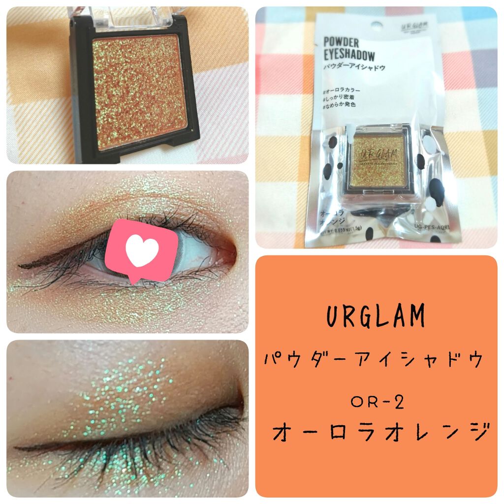 UR GLAM　POWDER EYESHADOW/U R GLAM/単色アイシャドウを使ったクチコミ（1枚目）