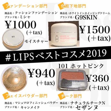 M クッション ファンデーション(モイスチャー)/MISSHA/クッションファンデーションを使ったクチコミ(1枚目)