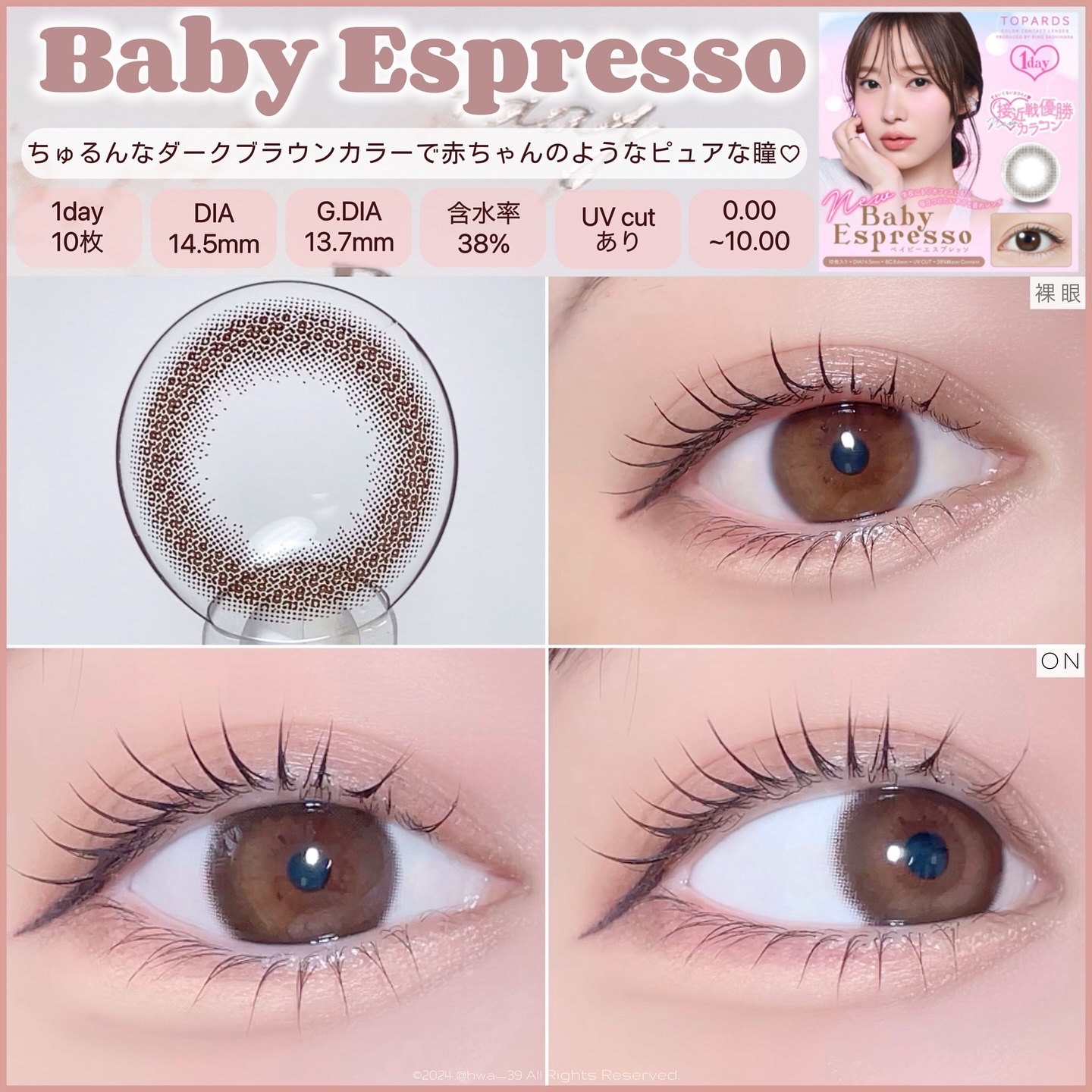 TOPARDS 1day/TOPARDS/ワンデー（１DAY）カラコンを使ったクチコミ（2枚目）