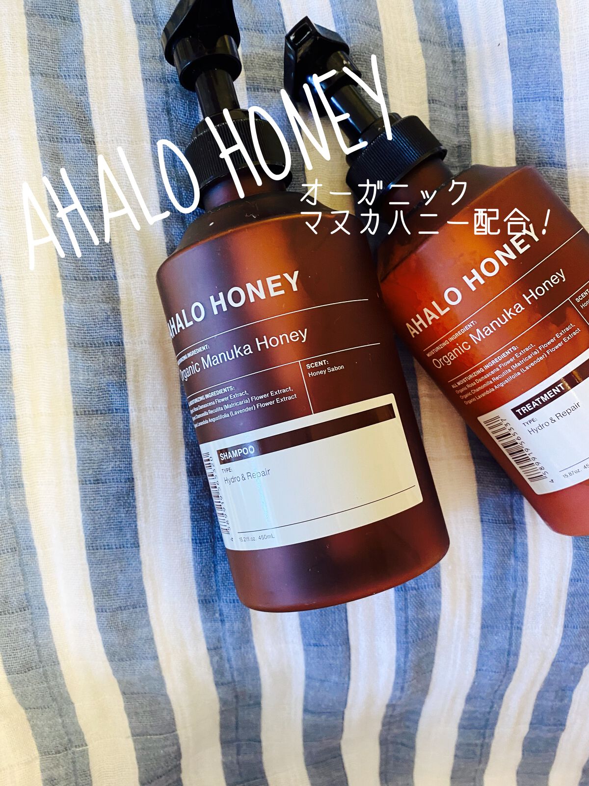 ハイドロ＆リペア ジェントル シャンプー／ヘアトリートメント/AHALO HONEY/市販シャンプーを使ったクチコミ（1枚目）