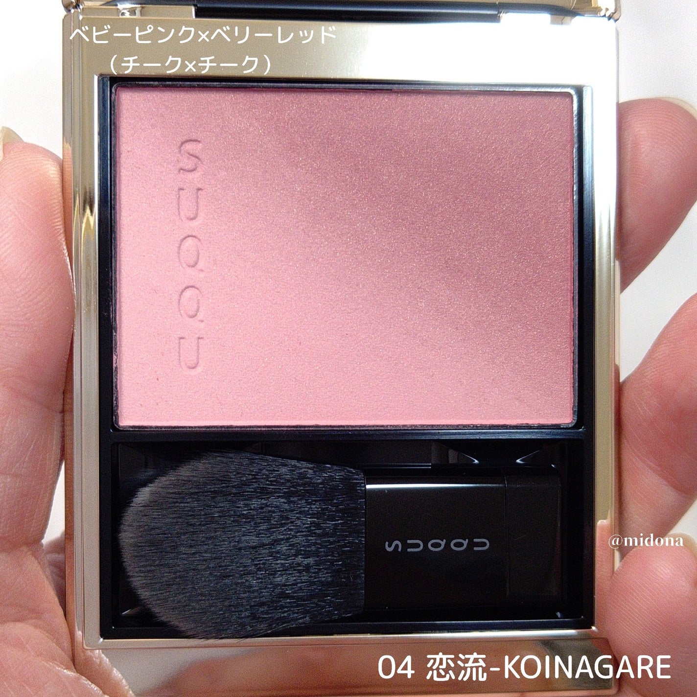 ブラーリング カラー ブラッシュ/SUQQU/パウダーチークを使ったクチコミ(2枚目)