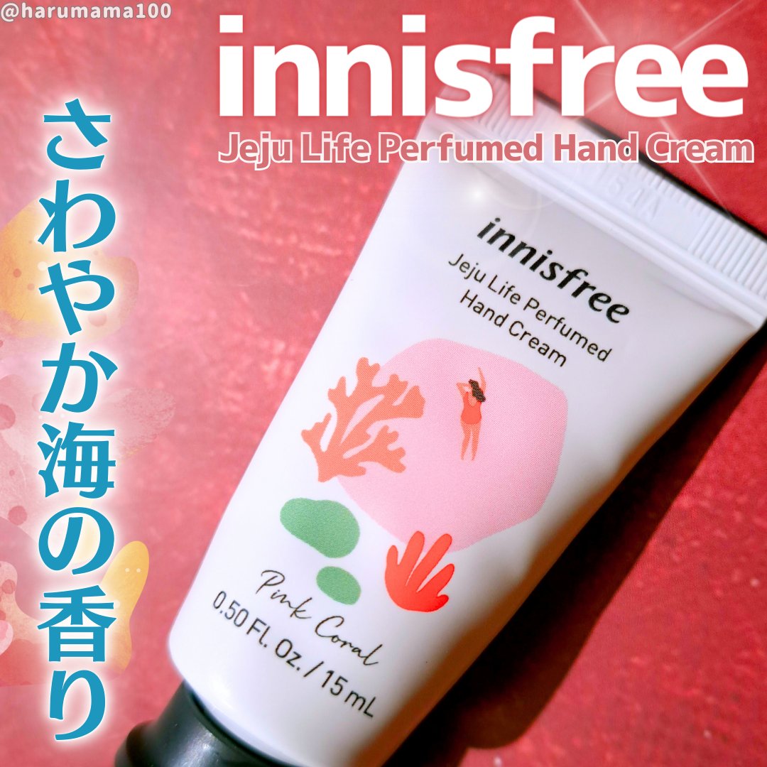 チェジュライフ パフュームド ハンドクリーム S/innisfree/ハンドクリームを使ったクチコミ（1枚目）