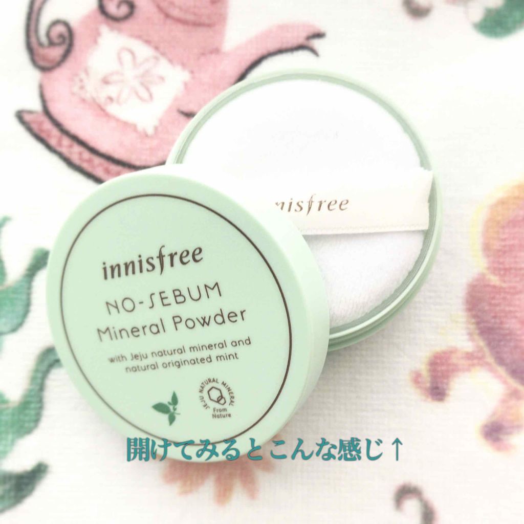 ノーセバム ミネラルパウダー/innisfree/ルースパウダーを使ったクチコミ(2枚目)