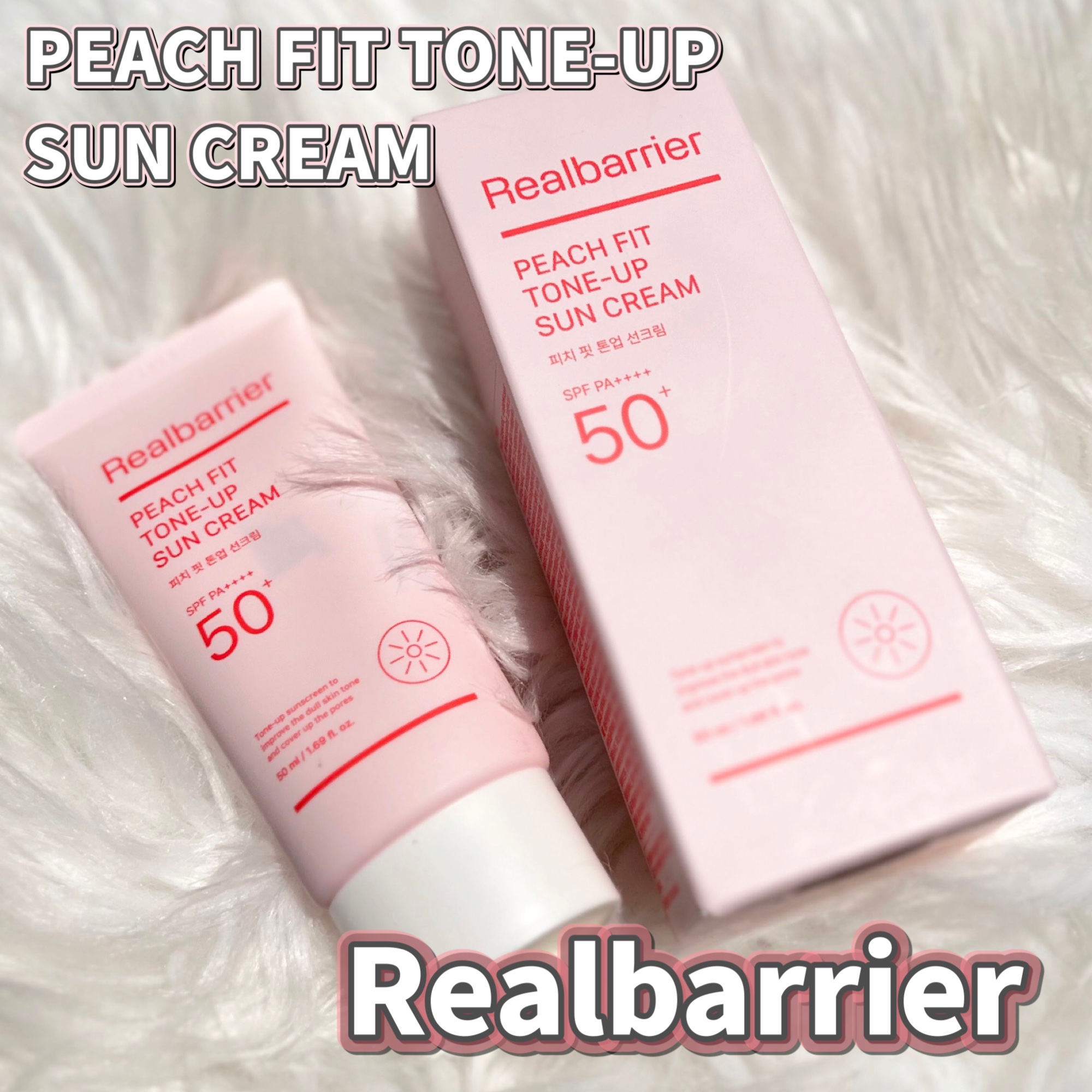 ピーチフィットトーンアップ日焼け止め/Real Barrier/日焼け止めクリームを使ったクチコミ（1枚目）