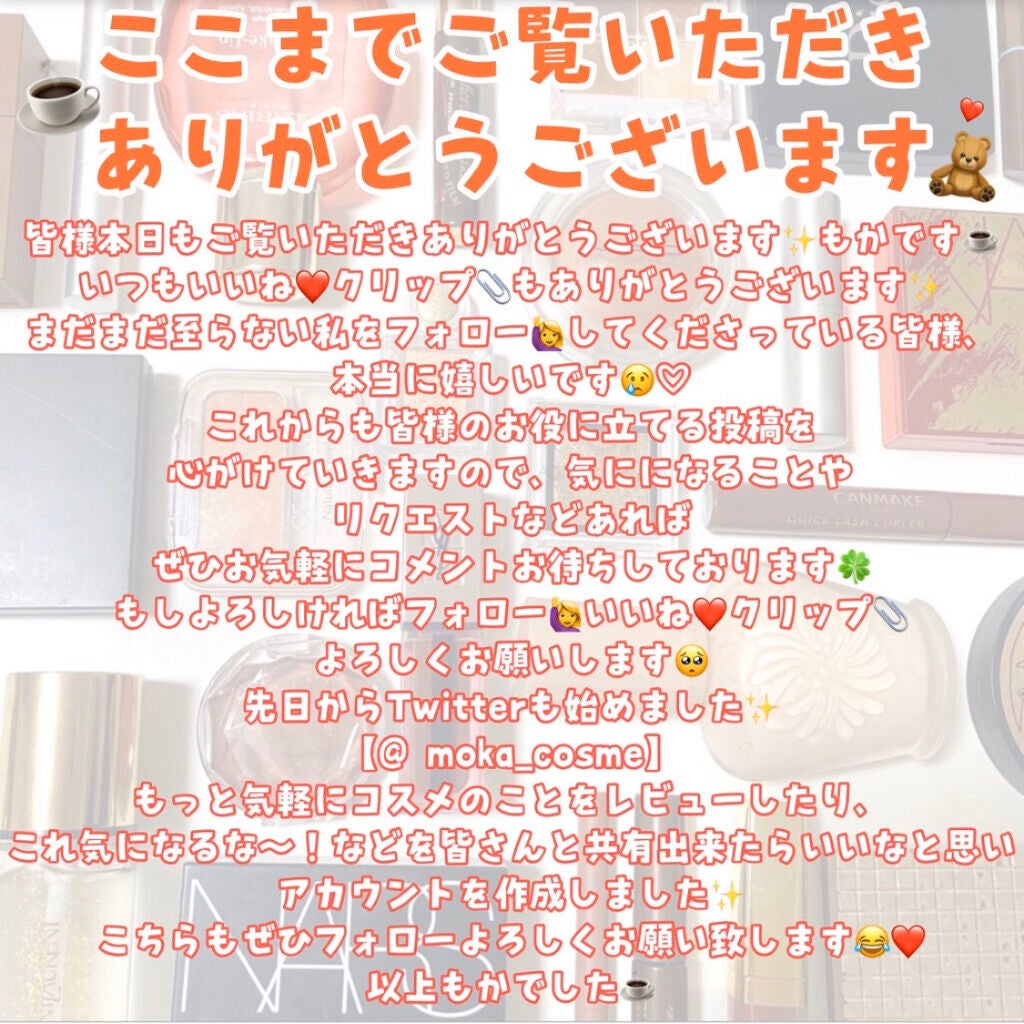 ディオール アディクト リップ グロウ オイル/Dior/リップグロスを使ったクチコミ(5枚目)