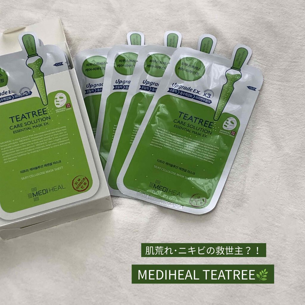 ティーツリーケアソリューション アンプルマスクJEX/MEDIHEAL/シートマスク・パックを使ったクチコミ（1枚目）
