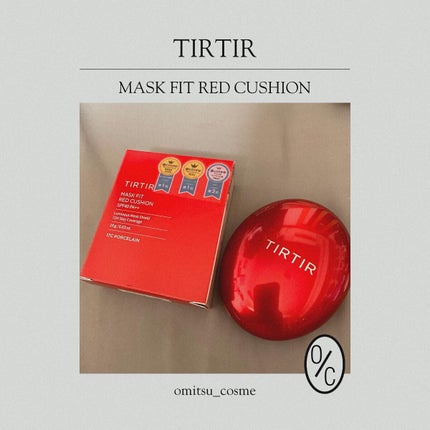 マスク フィット レッド クッション/TIRTIR(ティルティル)/クッションファンデーションを使ったクチコミ(1枚目)