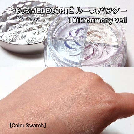 ルース パウダー/DECORTÉ/ルースパウダーを使ったクチコミ(3枚目)