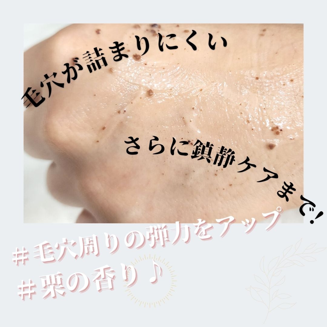 角質スッキリ毛穴パック /HANYUL(ハンユル)/洗い流すパック・マスクを使ったクチコミ（2枚目）