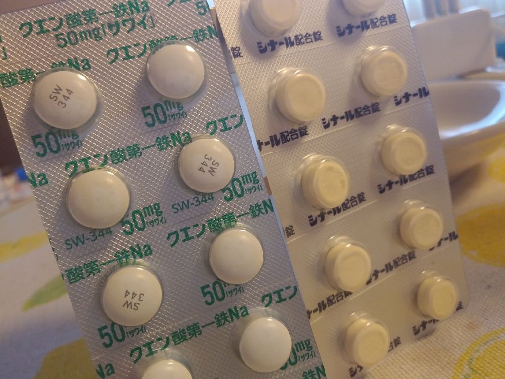 シナール錠200(医薬品)/シオノギ製薬/その他を使ったクチコミ(1枚目)