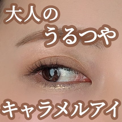 デイジードール アイカラー パレット BR-06 キャラメルナッツ/DAISY DOLL by MARY QUANT/アイシャドウパレットを使ったクチコミ(1枚目)