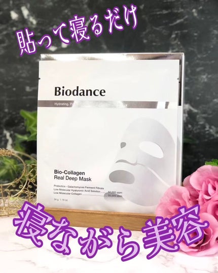 バイオコラーゲンリアルディープマスク/Biodance/シートマスク・パックを使ったクチコミ(1枚目)