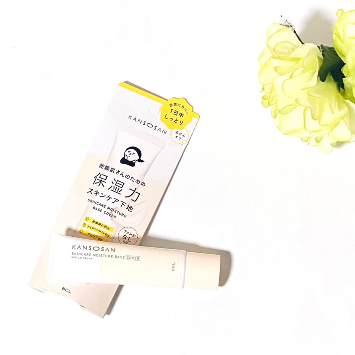 乾燥さん 保湿力スキンケア下地 カバータイプ/乾燥さん/化粧下地を使ったクチコミ（1枚目）