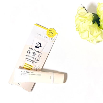 乾燥さん 保湿力スキンケア下地 カバータイプ/乾燥さん/化粧下地を使ったクチコミ(1枚目)