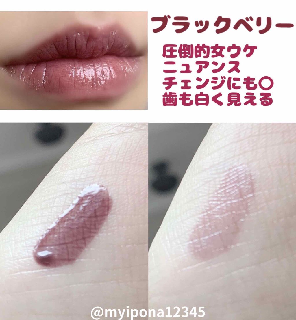 オイルティントリップ/CandyDoll/リップティントを使ったクチコミ(7枚目)