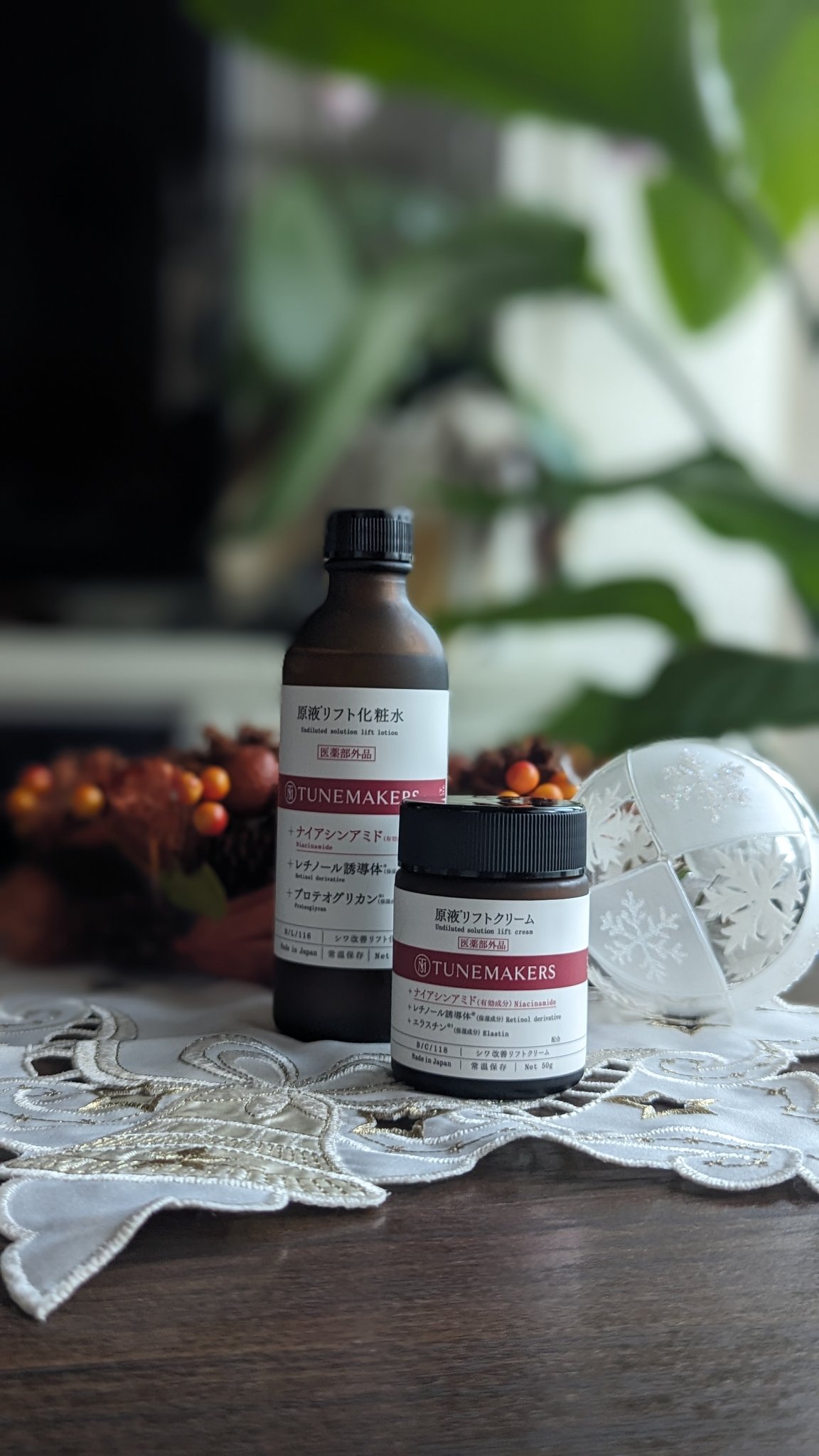 原液リフトクリーム/TUNEMAKERS/フェイスクリームを使ったクチコミ（3枚目）