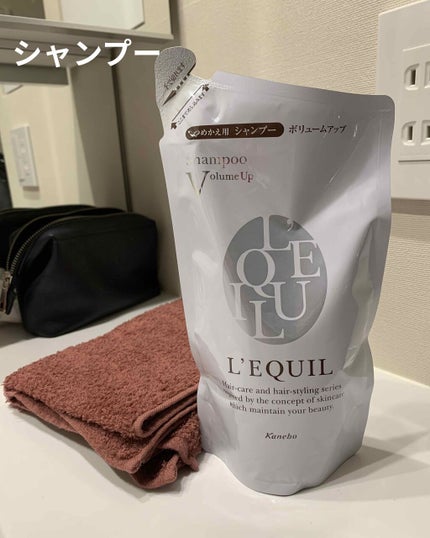 デザイニングシャンプーV(ふんわり)/リクイール/シャンプー・コンディショナーを使ったクチコミ(1枚目)