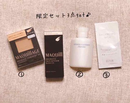 ドラマティックパウダリー UV/マキアージュ/パウダーファンデーションを使ったクチコミ(4枚目)