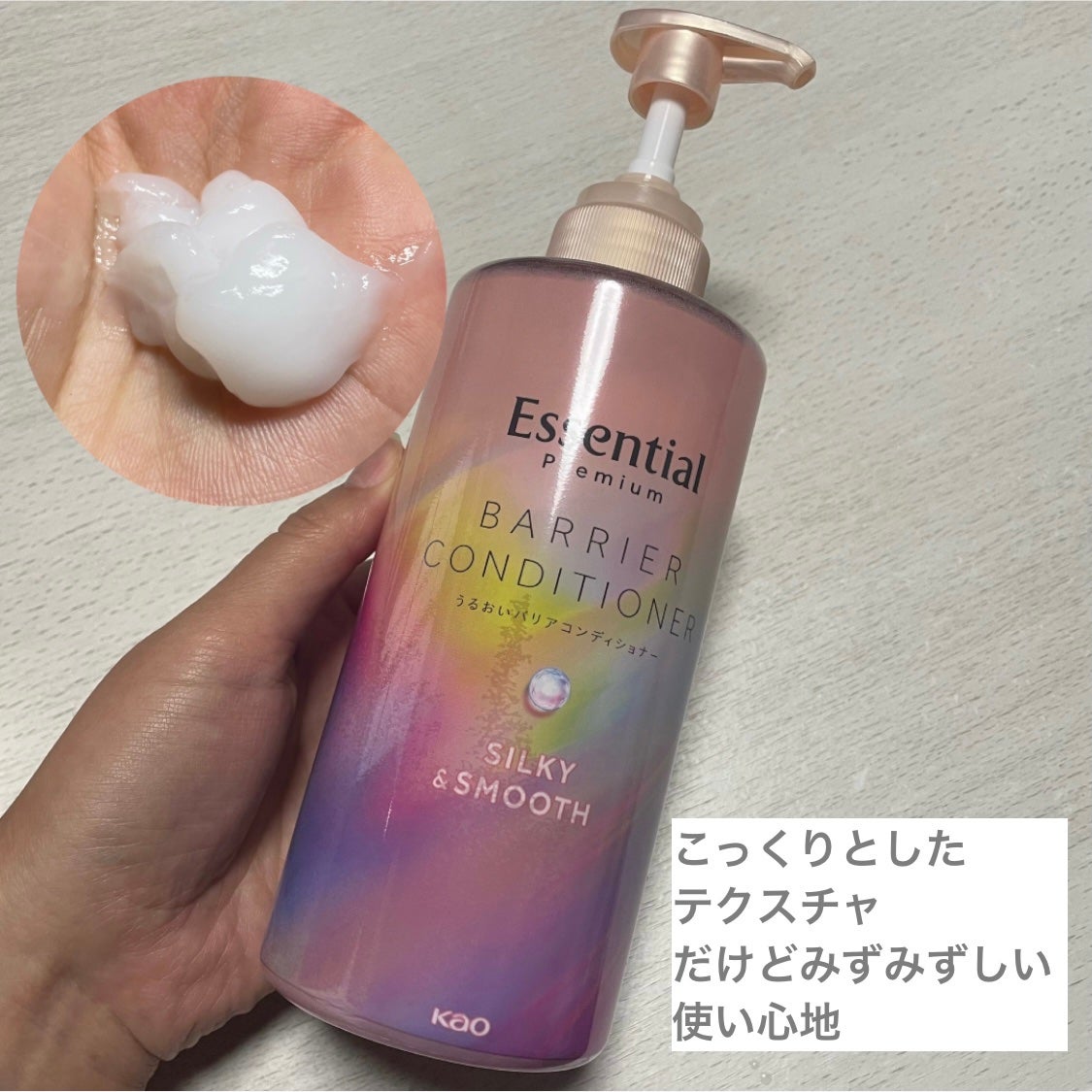 ãšãã»ã³ã·ã£ã«ãã¬ãã¢ã ããªã¢ã·ã£ã³ããŒã»ã³ã³ãã£ã·ã§ã㌠ã·ã«ããŒïŒã¹ã ãŒã¹/ãšãã»ã³ã·ã£ã«/åžè²©ã·ã£ã³ããŒã䜿ã£ãã¯ãã³ãïŒ3æç®ïŒ