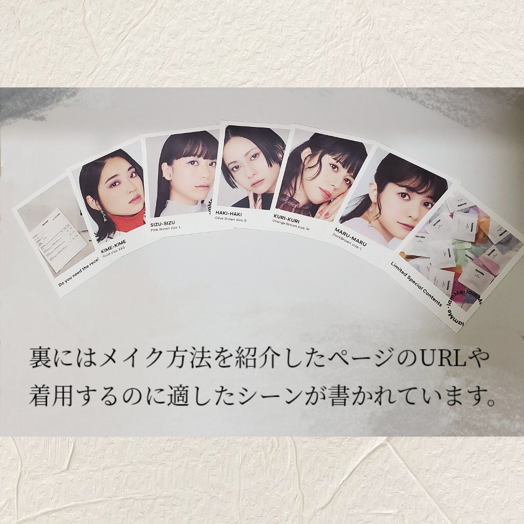 Mococoð¹ãã©ãã(æçš¿ã®ããæ¹) on LIPS ããã³ã¹ã¡ãã£ã¯ã¹ã¬ã³ãº/IamMEã1æ10æ¥ã«ãªãŒãã³ããã..ãïŒ3æç®ïŒ